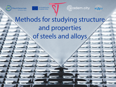 Методи дослідження властивостей, структури та складу сталей і сплавів